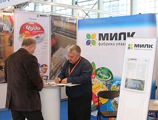 MILK packing factory on Dairy & Meat Industry 2015 exhibition
