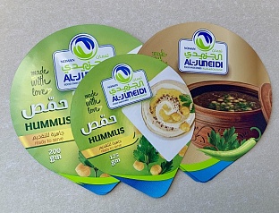 Tula lids for Arabic cuisine